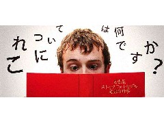 日语语法入门基础学习方法