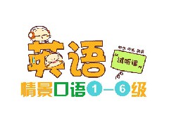 江门外语培训：从小学习英语的重要性