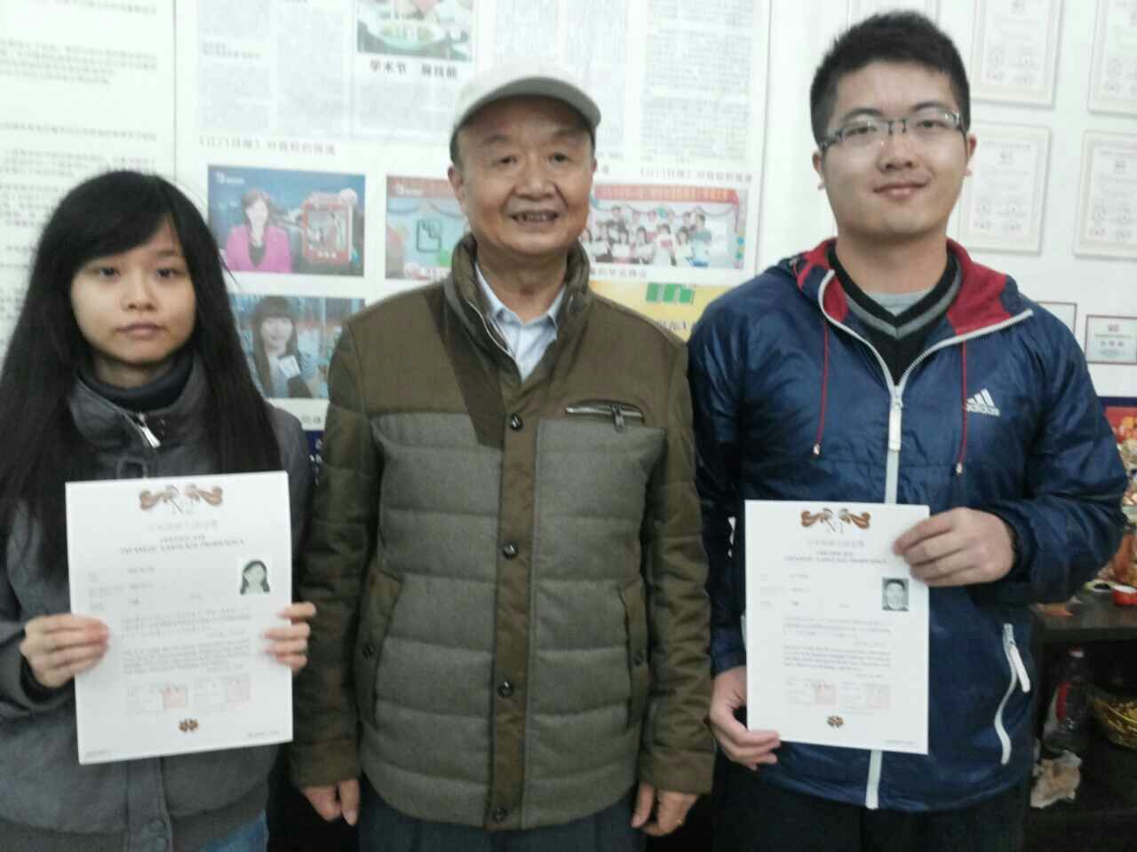玛伽外语日语学生考取一级证书师生合照